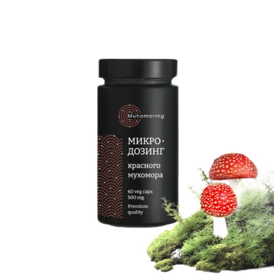 Микродозинг Красного Мухомора